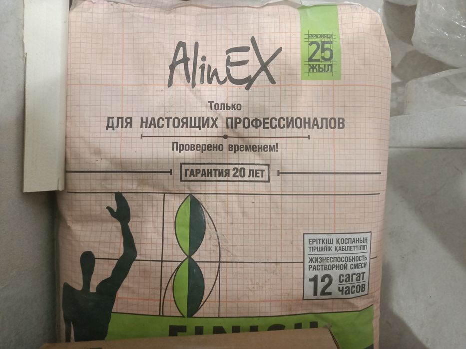 Продам флягу б.у и стулья крепкие
