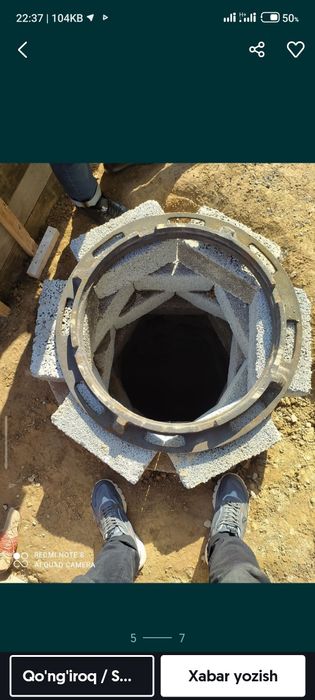 Транша Яма Ура Падкоб Тунел Бассейн Кабиль казиш ишлари сантиника мант