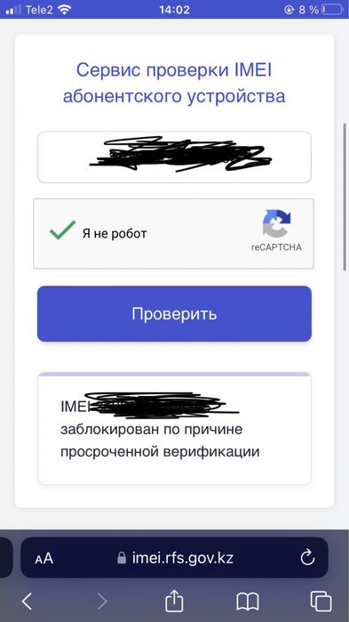 iphone 12 128гб