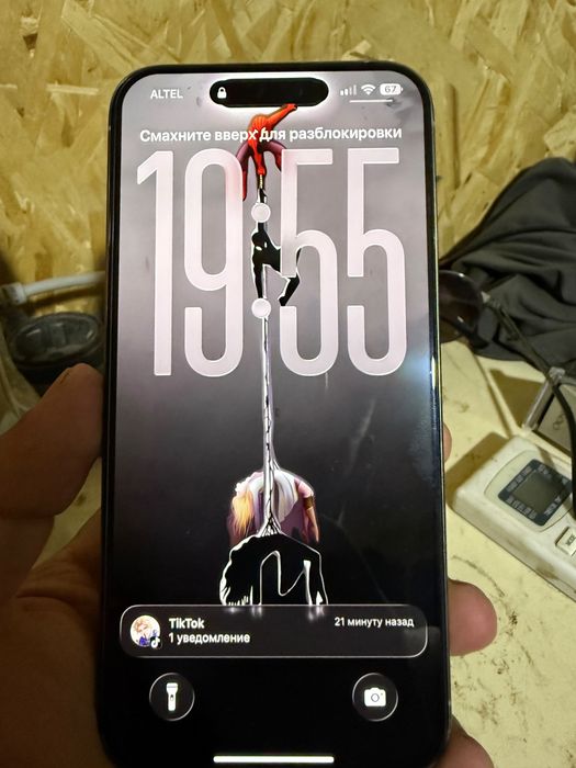 Iphone 15 Pro Max 512G