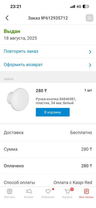 Пеленальный комод+матрас