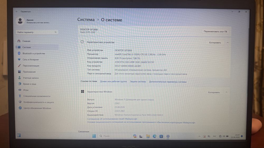 Acer ноутбук для работы
