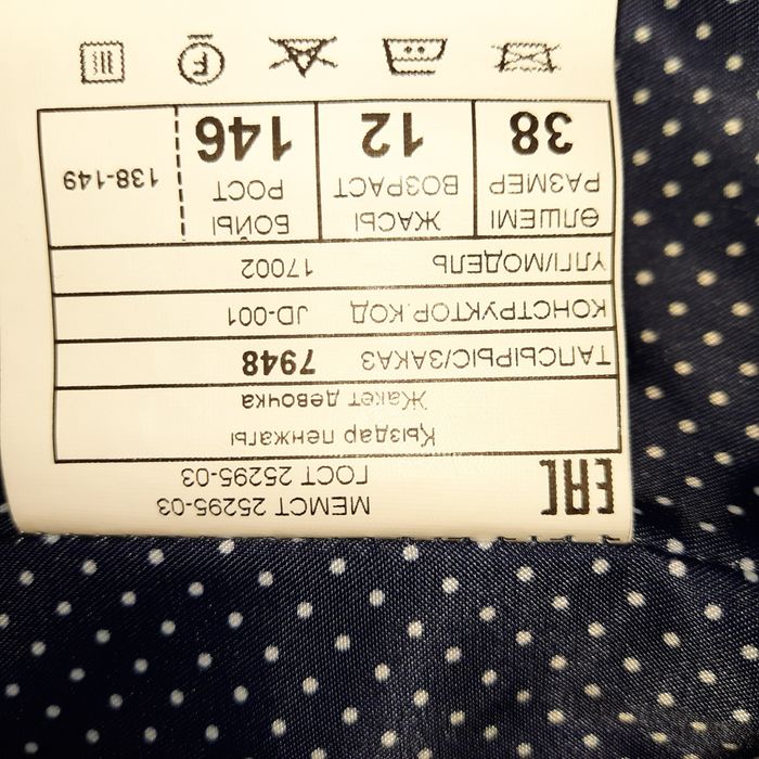 Glasman жакет для девочек. Рост  146.