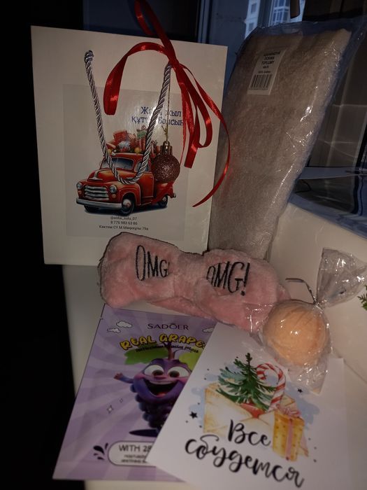 Набор, жинақ 2500 тг