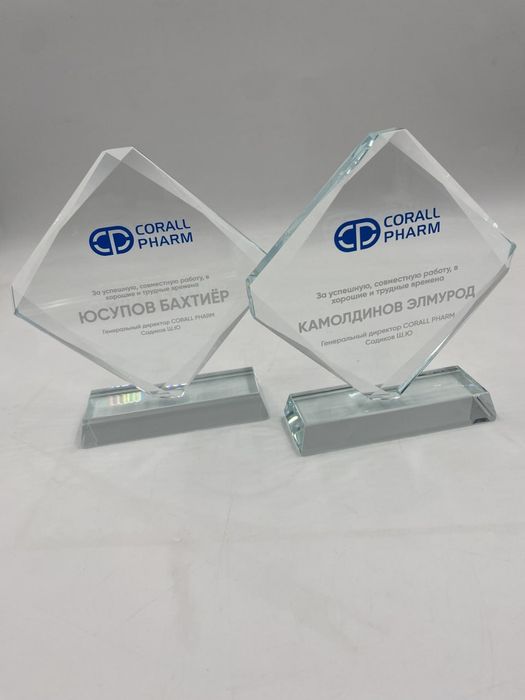 Statuetka Nagrada logo Статуэтка Награда лого