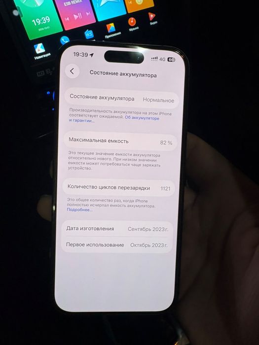 Iphone 15pro 128