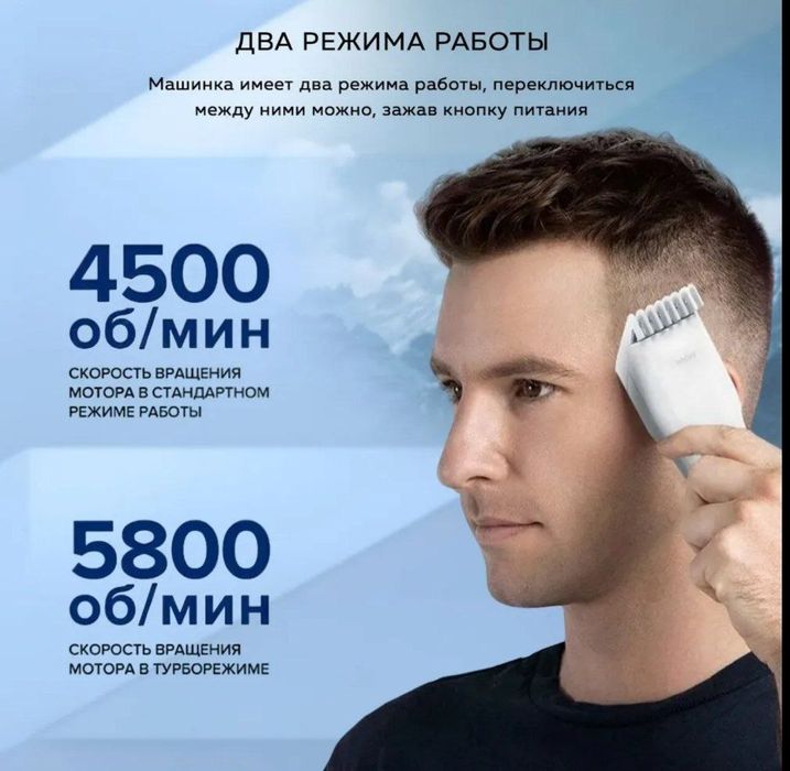 Xiaomi Enchen Boost Триммер для стрижки волос