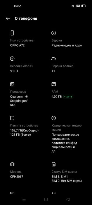 Орро а 72  128GB