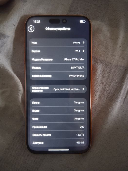 Продам айфон 17 про мах