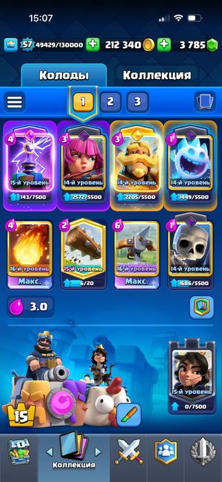 Аккаунт в клеш рояль