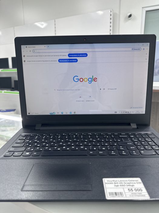 Ноутбук Lenovo, Апорт Маркет, Техника, Рассрочка