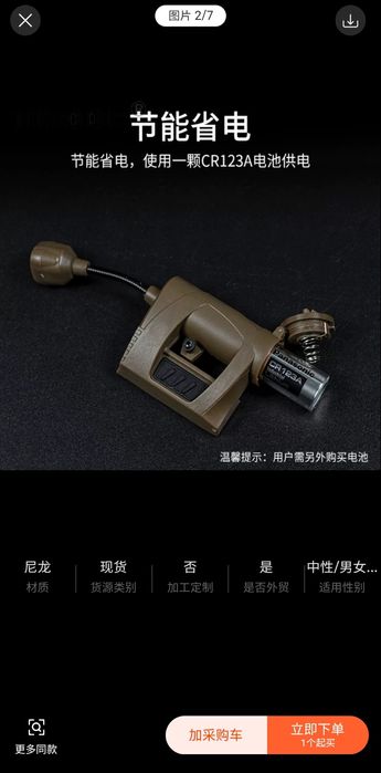 Balistik kaska komplekt 1.5 kg lik