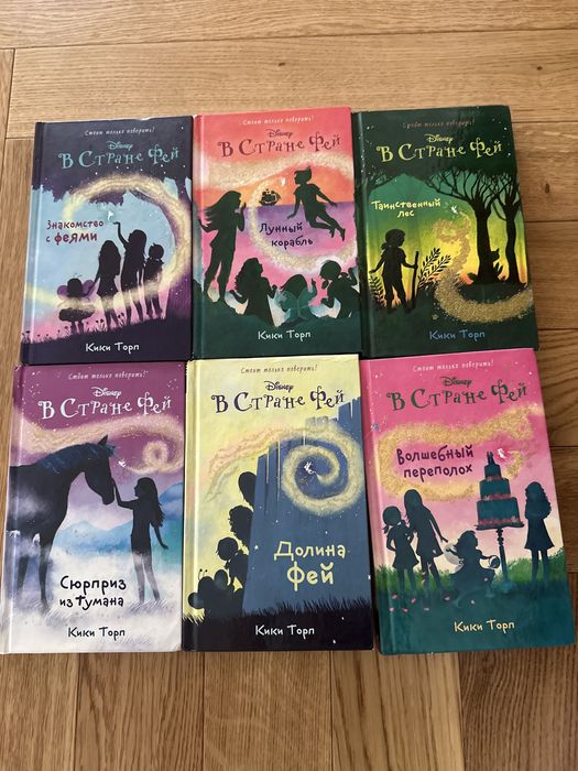 Книги для детей