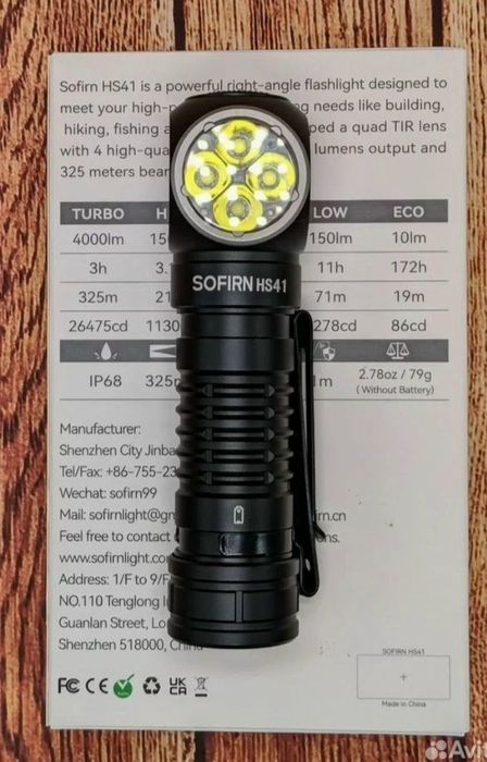 Фонарь Sofirn HS41 новый