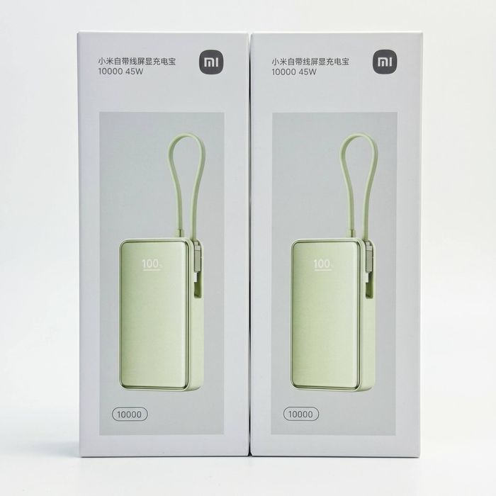 Mi power bank 45w