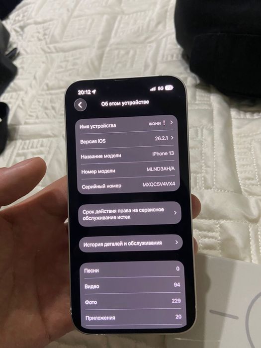 Айфон 13 128 гб