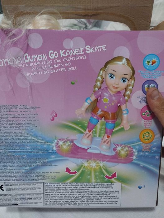 Детски играчки Лот 1