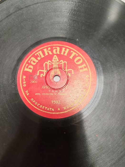 Старинни грамофонни плочи