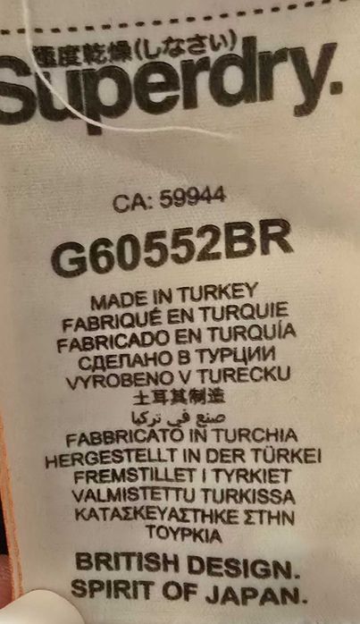 Superdry S-дамска блуза (х-440)