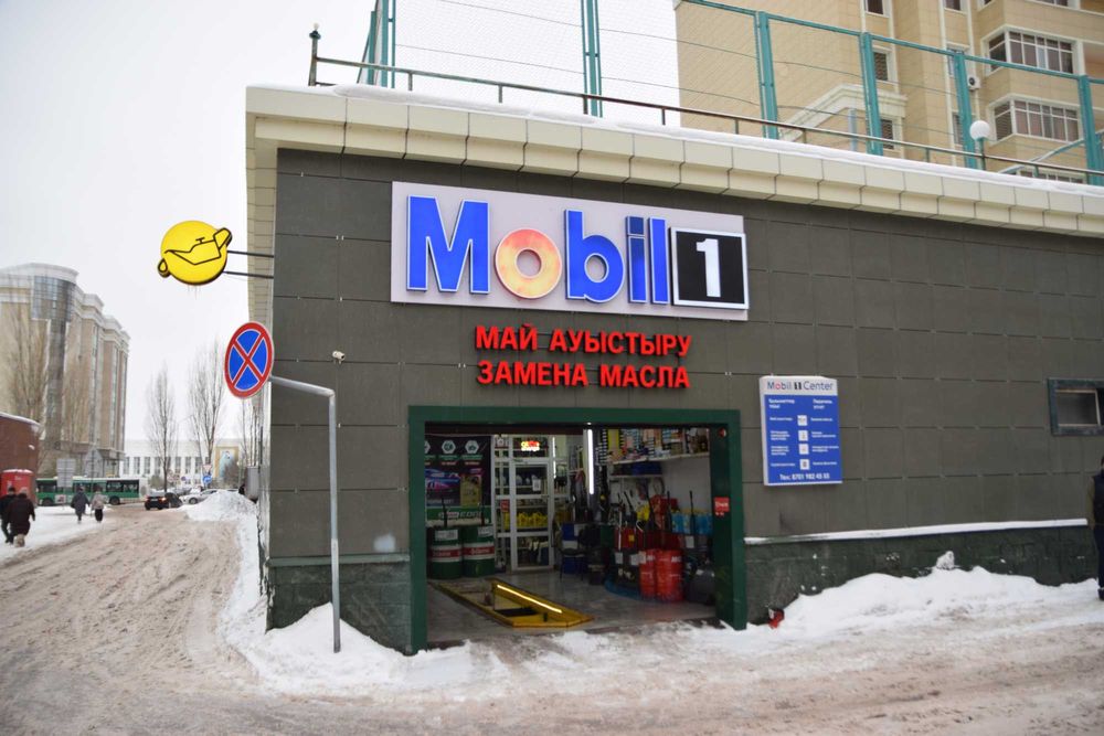 Замена масла на Мангилик Ел