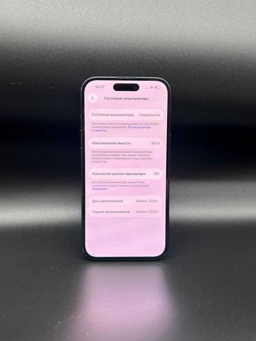 Apple iPhone 15 128 GB