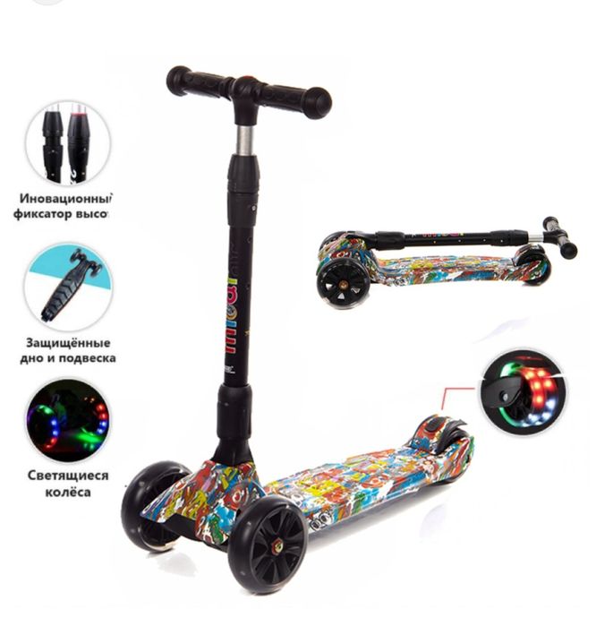 Самокат для детей оптовая ценам