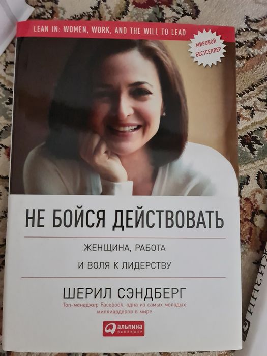 Продам книги по саморазвитию