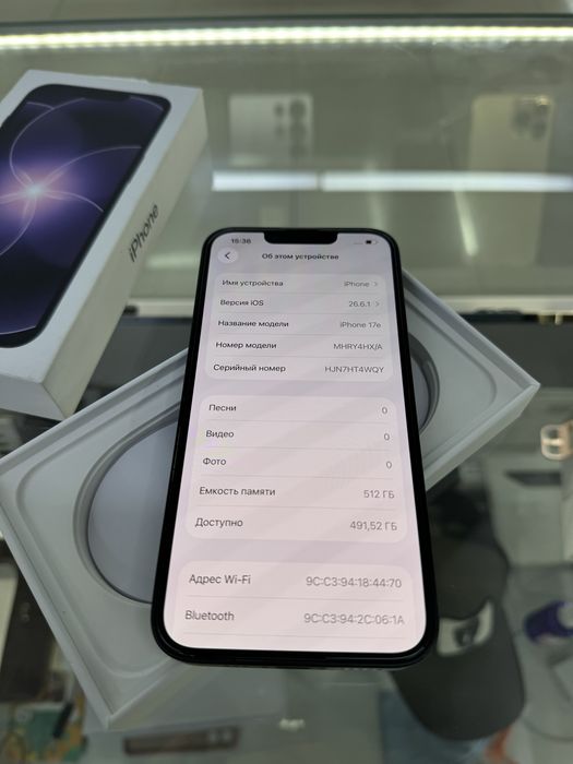 iPhone 17e 512gb