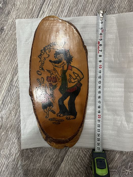 Советские игрушки