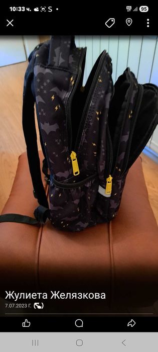 Ученическа раница  COOL PACH