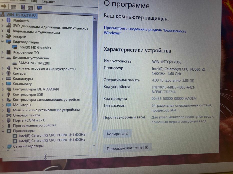 HP intel core N3060/ в отличном состоянии