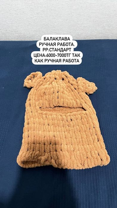 Разбор гардероба