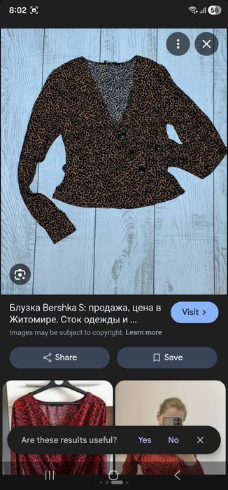 Средний размер  Использовано 2 раза