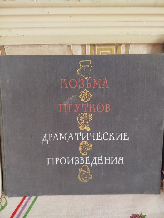 Китаплар сатылады  Художниклерге керек