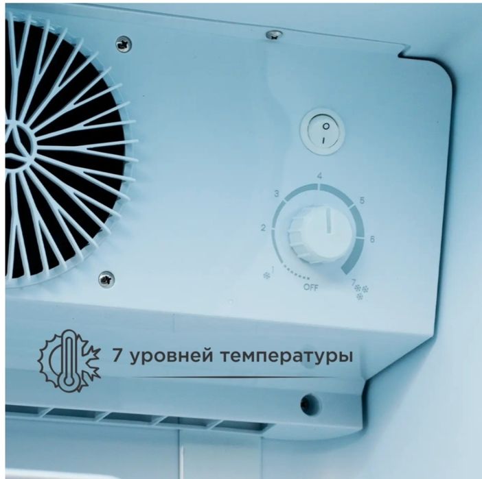 Ветринной холодильник