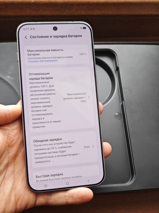 Vivo X300 Pro 512Gb глобал
