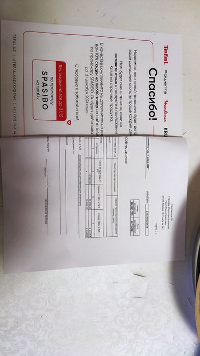 Сковорода Tefal Emotion 28см