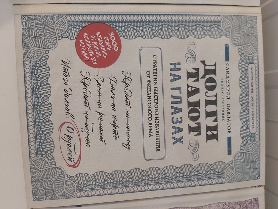 серия книг на подарок