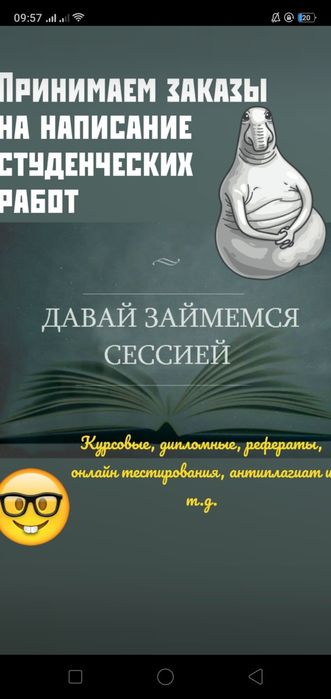 Курсовые и дипломные работы