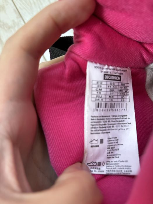 Cizme impermeabile 29