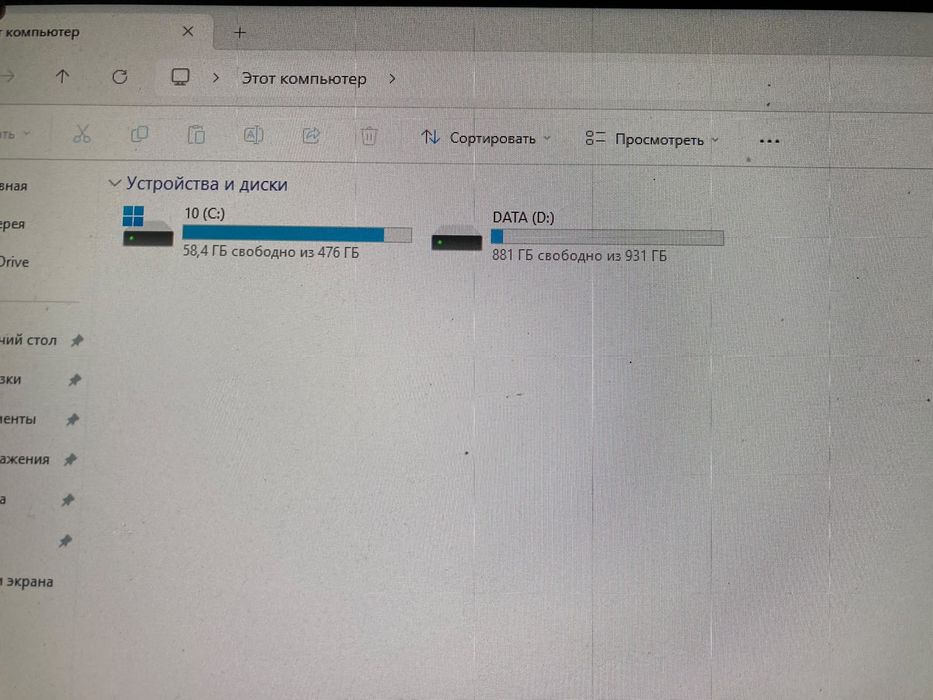 Продам игровой ПК.