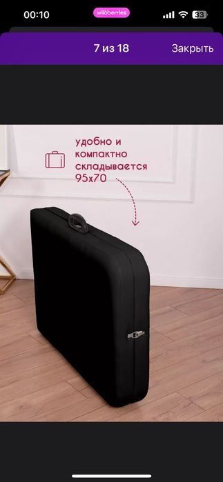 Кушетка продам или обмен