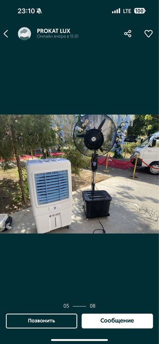 стул пракат  аренда    prakat stul  arenda  janaza stul janaza moshina