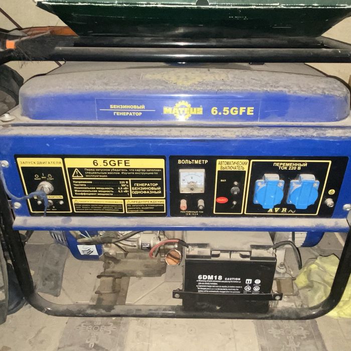 Гиниратр жақсы..