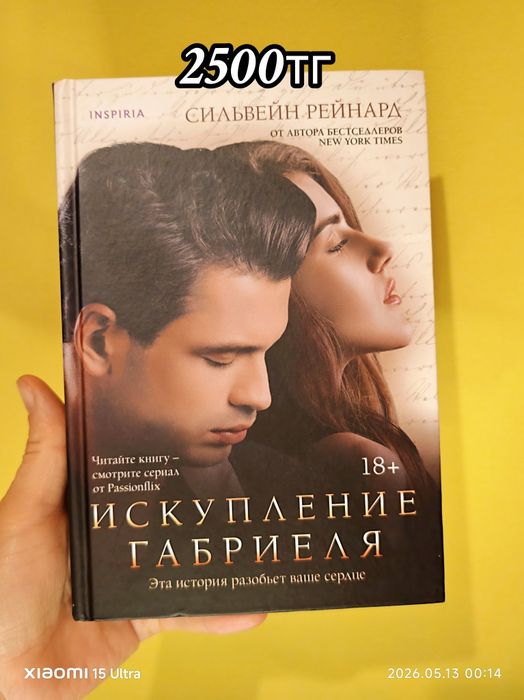 Книги в отличном состояние