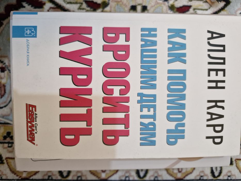 Продам книги разные жанры