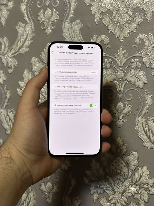 Iphone 14 pro max 512gb