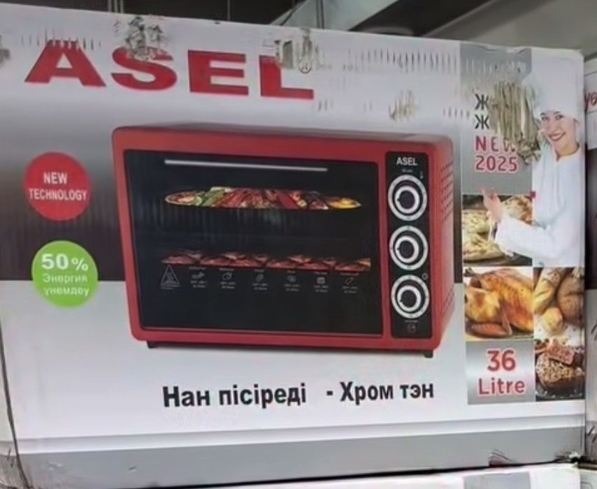 Асель печь продается