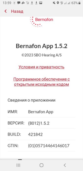 Наушники жаңа 1рет тағылған