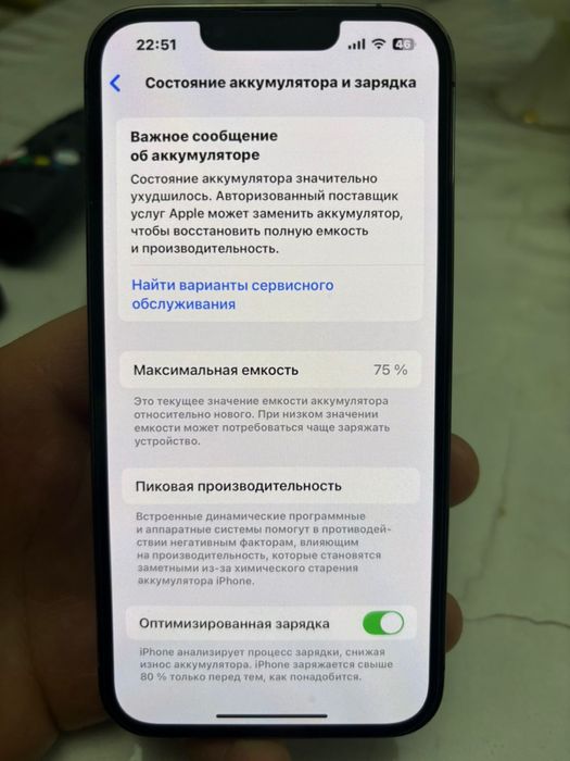 Айфон 13 про 128гб